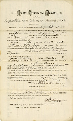 Borden-Wilson.pdf